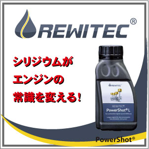 REWITEC