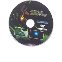 ステンDVD