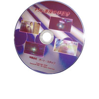 チタンＤＶＤ