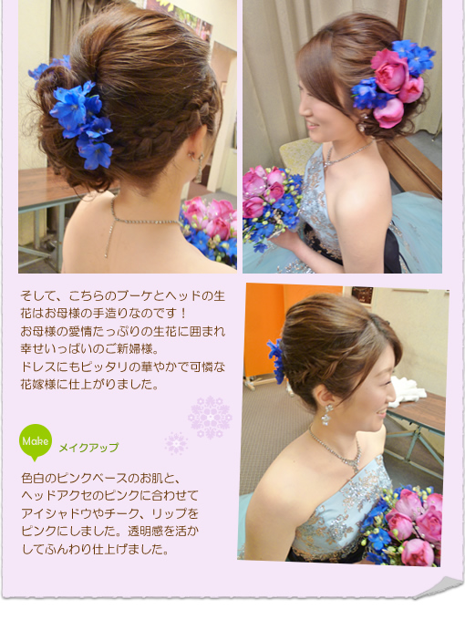 イメージをガラッと変えたいのなら、ヘッドアクセをポイントにすることをオススメします!