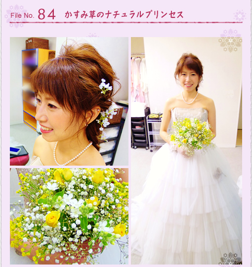 かすみ草をメインの飾りにした花嫁スタイル