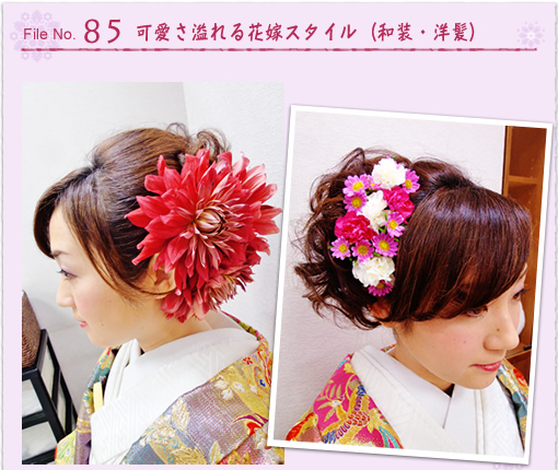 可愛さ溢れる花嫁スタイル(和装・洋髪)