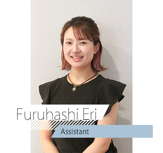 アシスタント Furuhashi Eri