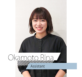 アシスタント Okamoto Rina