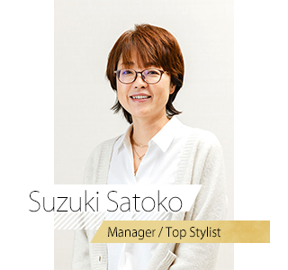 マネージャー・トップスタイリスト Suzuki Satoko