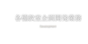 ページタイトル