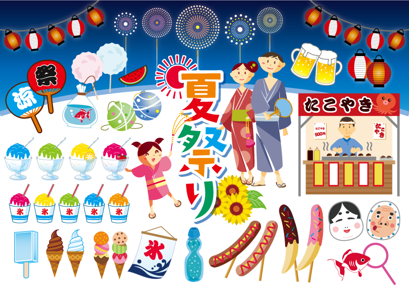 夏祭り