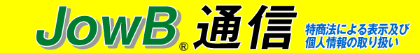 菤Ɋւ@i@jɂ\yьl舵ɂ