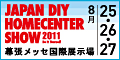 JAPAN DIY HOMECENTER SHOW 2011