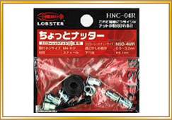 新商品部門　銀賞