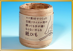 新商品部門　金賞