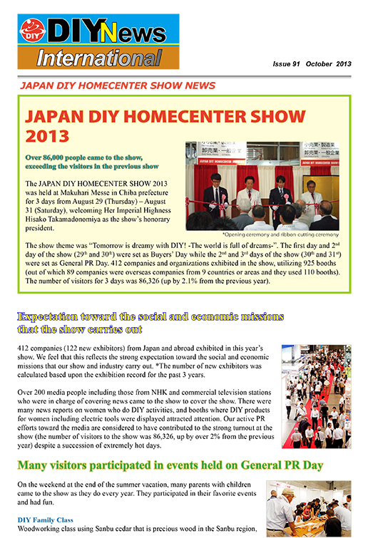 diynews 91