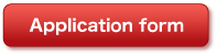 Application form