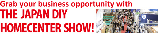 Grad your business opportunity with The JAPAN DIY HOMECENTER SHOW