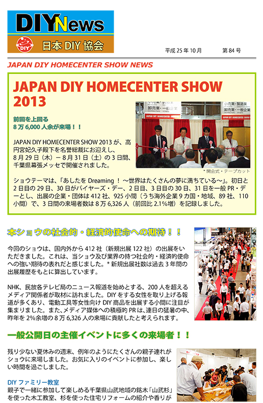 DIY NEWS