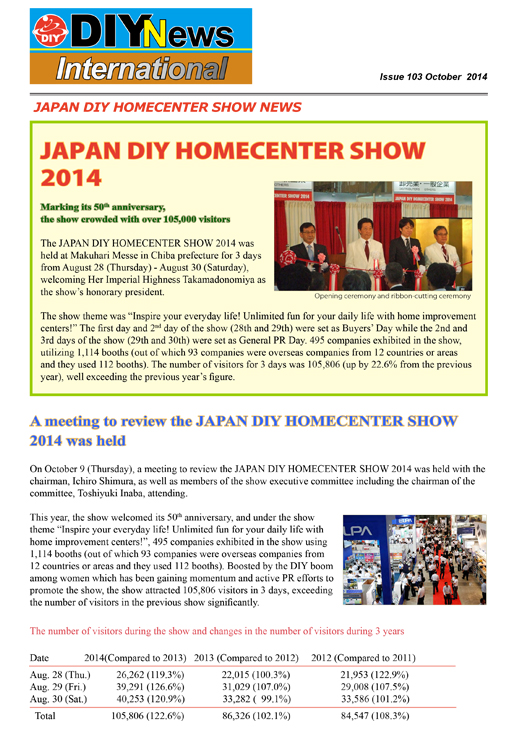 diynews 103