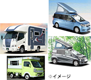キャンピングカーコレクション