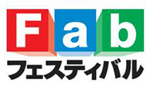 こどもホームセンター