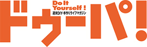 ドゥーパ！