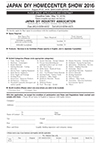 Application form2016