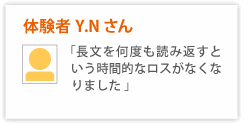 ̌ Y.N