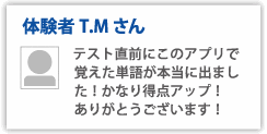 ̌ T.M