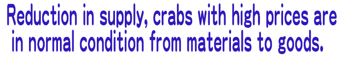 crab