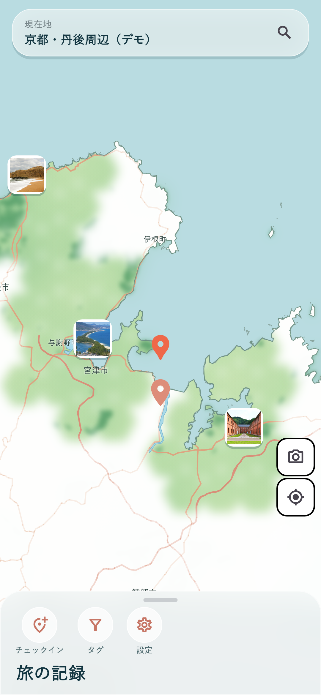 タビハレの地図画面。晴れた場所と霧の残る場所に、旅の写真が並んでいる。