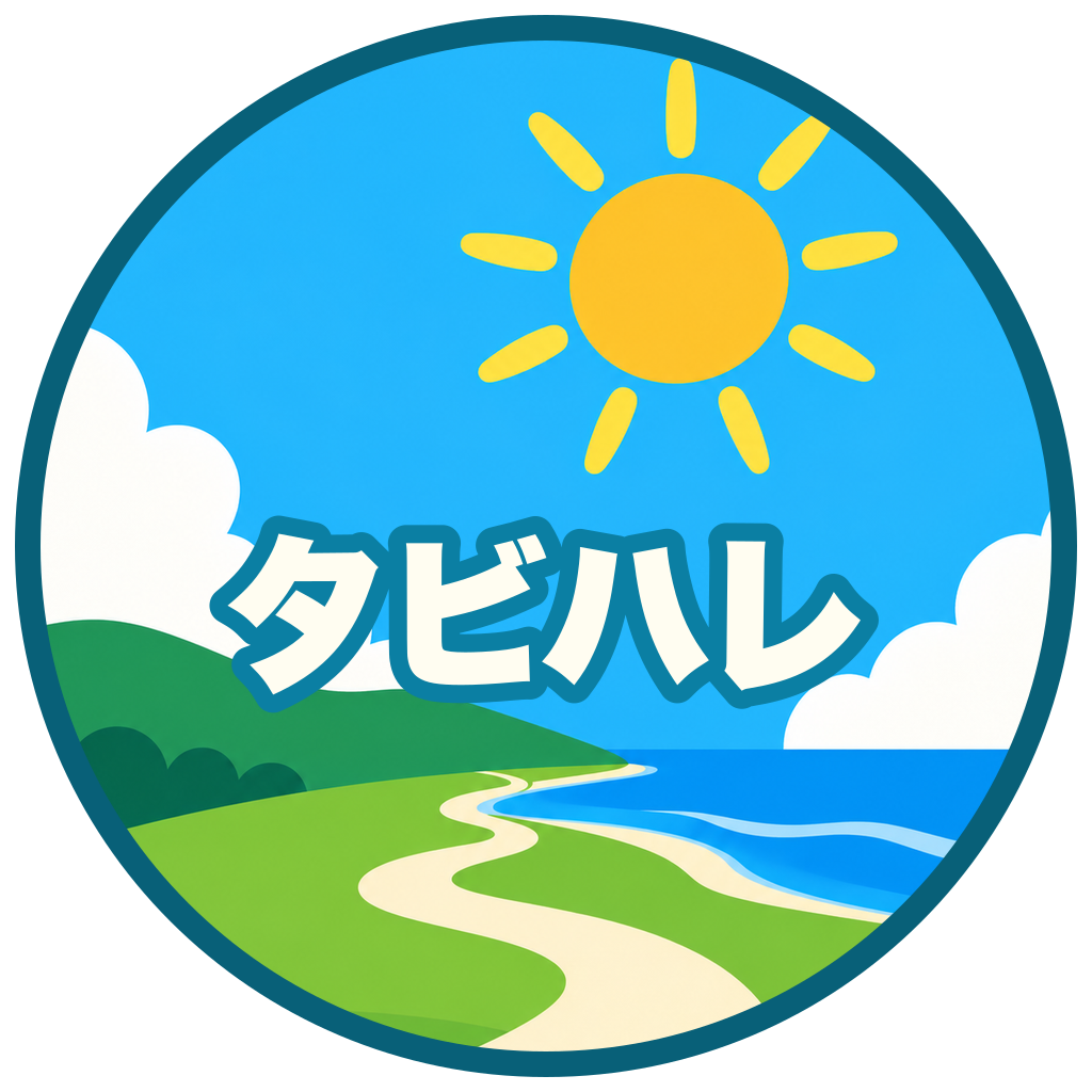 タビハレのSNSアイコン。青空と太陽、緑の丘と海へ続く道。