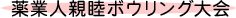Ɛler{EO