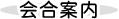 ē