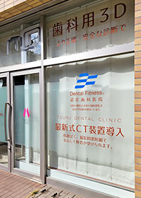 当院入り口