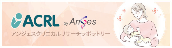 ACRL by Anges