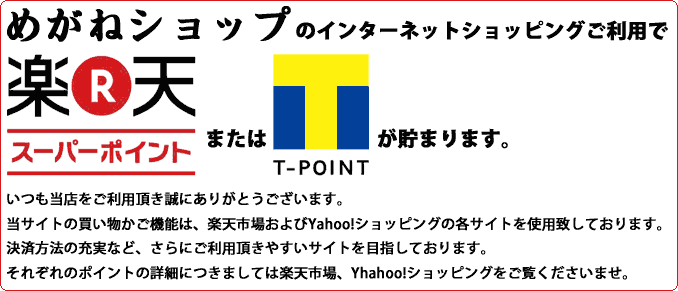 めがねショップ Com メガネの信栄堂 度付きダイビングマスク