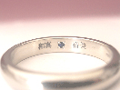 結婚指輪 漢字