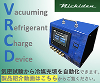 VRCD