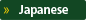 日本語サイトを表示