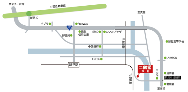 二鶴堂新見本社地図