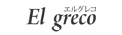 レストランエルグレコ