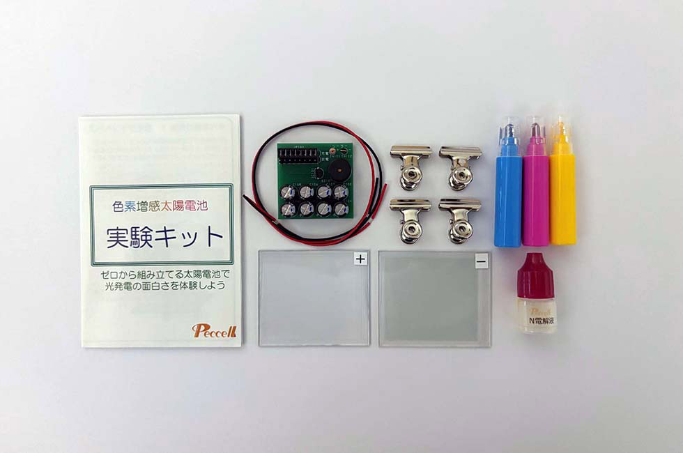 色素増感太陽電池 実験キット(PEC-TOM03)