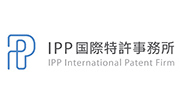 IPP国際特許事務所