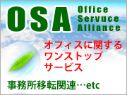 OSA-I[T@ItBXɊւ郏XgbvT[rX@ړ]ACAEgύXȂǁ@