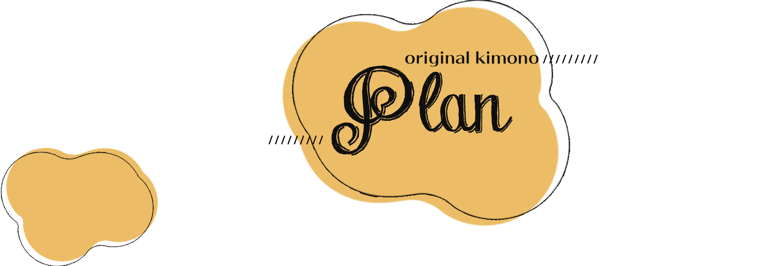PLAN-ぱれっとのお得なプランなら充実!-