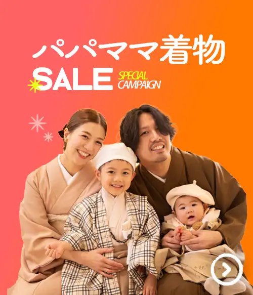 お宮参りをぜひ！