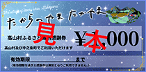 ��B���R�ӂ邳�Ɗ񕍊��ӌ����{